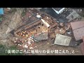 佐賀・唐津で土砂崩れ　住宅が巻き込まれる