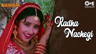Radha Nachegi | Saudagar | Manisha Koirala, Dilip Kumar | Lata Mangeshkar, Mohammed Aziz | 90's Hits