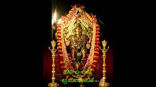 ಭ್ರಮರಾಂಬೆ ದೇವಿ ದರುಶನ ಕೊರ್ಲೆಮ್ಮ; Bramarambe Devi darushana korlemma;