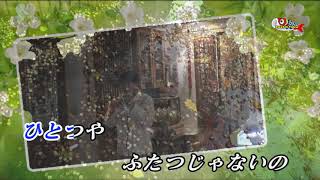 大阪しぐれ (RA)  ♫オリジナル歌手:五木ひろし ♪カバ-アメキリ歌詞付き