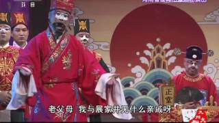 豫剧《三愿意》（选场）/豫剧《拾女婿》（选段） 【九州大戏台  20170331】