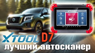 Full Review of XTOOL D7 🔥 Best Autoscanner for Auto Diagnostics.