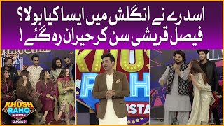 Faysal Quraishi Shocked | Khush Raho Pakistan Season 9 | Faysal Quraishi Show
