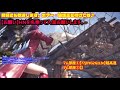 【mhw参加型放送】歴戦王マム超高速周回（←動画確認）＆通常周回　モンハンワールド