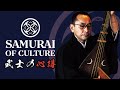 Satsuma Biwa: Expressing the Soul of the Samurai in Music | Samurai of Culture