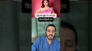 Shilpa Shetty Income Networth Lifestyle … #bollywood #marriage #shilpashetty #shorts