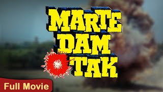 MARTE DAM TAK Full Movie 1987 - Govinda, Raaj Kumar - Hindi Action Movie - मरते दम तक पूरी मूवी