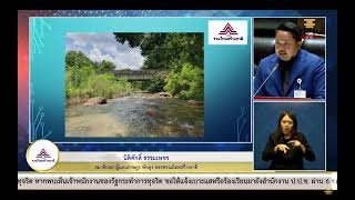 “นิติศักดิ์ ธรรมเพชร” สส.พัทลุง ขอกรมโยธาธิการ และผังเมือง ลงพื้นที่แก้ปัญหาน้ำป่าหลาก จ.พัทลุง