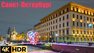 🇷🇺 4K HDR Новогодняя прогулка по набережным САНКТ-ПЕТЕРБУРГА.