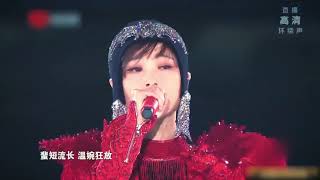 【玉米自制】李宇春 跨年大秀混剪  by宇宙第二小可爱| Li Yuchun Chris Lee