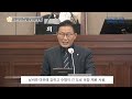 채명기 의원 포트홀에 대한 중장기적 예방 대책 마련 촉구 수원특례시의회 채명기 의원 포트홀 수원특례시 5분 자유발언