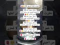 اجمل ما قاله الرسول صلى الله عليه وسلم