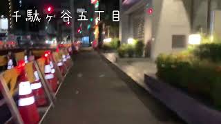 新宿駅ルミネエストから渋谷区千駄ヶ谷五丁目までの旅　Uber Eats 【ウーバーイーツ】配達員