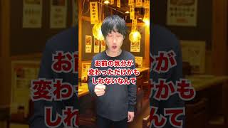 【コンビニの罠】イートイン脱税するとどうなるのか？ #shorts #東京ウーバーズ #tiktok #あるある #高校生 #大学生 #社会人 #飲食店 #テイクアウト #税金 #軽減税率 #末路