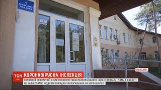 Комісія МОЗ з'ясовуватиме, чому у Івано-Франківській області висока смертність від COVID-19