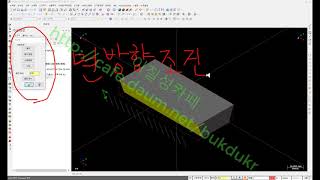 단조금형측면 각도 언더컷 부분 경로생성---질문사항 답변