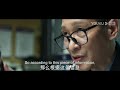 engsub【full】冰雨火 being a hero ep03 陈晓、王一博携手共赴生死一线 陈晓 王一博 王劲松 优酷华语剧场