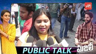 Majili Movie Public Talk Genuine | Majili Review | Samantha, Naga Chaitanya | YOYO TV Channel