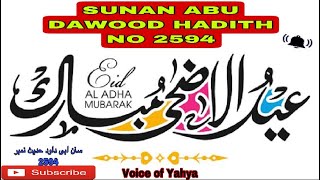 Hadith Mubarak | Sunan Abu Dawood Hadith No 2594 | By Voice of Yahya