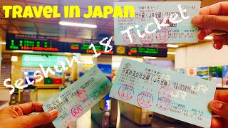 Travel in Japan for 5 Days with Seishun 18 Ticket  | Japan Travel