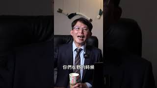 民進黨說財劃法掏空中央？怎麼不告訴大家每年超徵多少億？