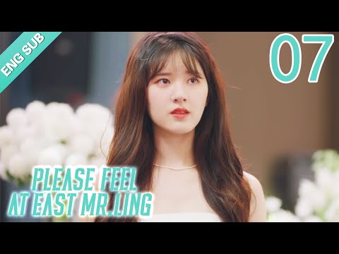 Eng Sub Please Feel At Ease Mr Ling 07 Zhao Lusi Liu Te 一不小心捡到爱 Eng Sub Please Feel At Ease Mr Ling 07 Zhao Lusi Liu Te 一不小心捡到爱