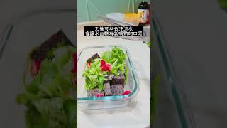 【簡易宴客料理 】夏日涼拌菜/沙茶米血糕/超級開胃/朋友會誇廚藝好/ #全聯 #米血糕 #香菜 #涼拌菜 作法放在說明欄喔