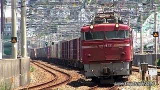 JR貨物 ED76 56号機+コキ24B 貨物列車(遅)1093レ(5071レ?) スペースワールド駅通過 2013.7