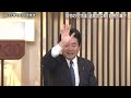 過去最大の予算案「修正」は可能？石破総理肝いり「地方創生」自治体の本音は【1月30日 木 報道1930】 tbs news dig