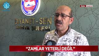 Memur ve memur emeklilerinin zam oranları belli oldu / \