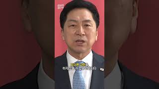 [현장의재구성] 연일 논란된 김재원 발언...당은 마지막 경고 #shorts / 연합뉴스TV (YonhapnewsTV)