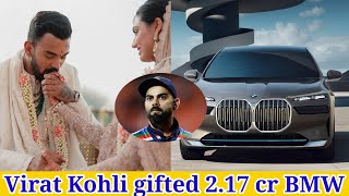 Virat Kohli gifted 2.17 cr BMW to kl Rahul wedding gifted||MS DHONI gift bike