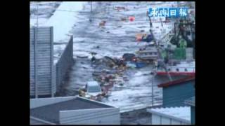 東日本大地震・八戸港に津波