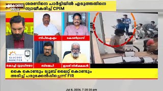 'മുഖ്യമന്ത്രി പോലും SFI യെ ന്യായീകരിക്കുന്നു, പിന്നെ എന്തിന് അവർ ഭയക്കണം'; രാജു.P.നായർ