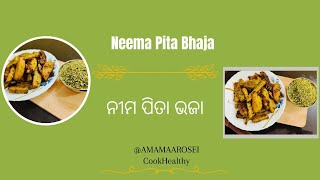 Home made Nima pita special Recipe |Nima pita recipe | Nimba Kadhi Bhaja | Neem Flowers Fry | Odia |