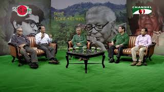 Talk Show on Dwijen Sharma 2017