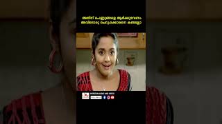 എന്റമ്മോ...ഞാൻ എന്താ ഈ കാണുന്നെ..!! ... #youtubeshorts #malayalamshorts#comedyshorts