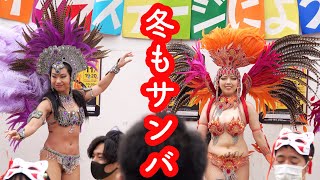 Japanese samba!!大人気!ウニアンのダンサーさん!街中からステージへ!(このチームはウニアンではありません)青梅宿アートフェスティバル2022サンバパレード8　2022年11月20日