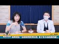 23.08.23【豐富│財經起床號】翁偉捷談「金融弱勢壓抑台股 電子基本面股價背離」