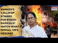 Mamata's 'Lollipop' For Bangladesh Radicals? Watch | Bengal CM's Clear Message Amid Anti-Hindu Wave