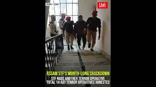 Assam STF's Month-Long Crackdown: 14 ABT Terror Operatives Arrested