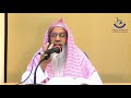 Sila Rehmi - Allah Ki Madad Ka Zariya | Sheikh Maqsood Ul Hasan Faizi