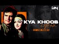 Kya Khoob Lagti Ho (Remix) Dj Umi | Mukesh, Kanchan | Dharmatma 1975 | Hema Malini, Feroz Khan