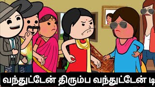 நாத்தனாரே வந்துட்டேன் திரும்ப வந்துட்டேன் டி 🤯😤🔥🔥 #viral #trending #comedy #Asmijesichannel