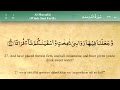 077 Surah Al Mursalat by Mishary Al Afasy (iRecite)