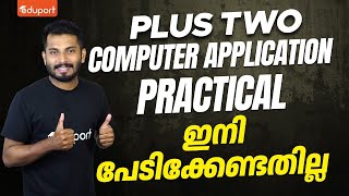 Plus Two Computer Application | Practical | C++ | Eduport Commerce