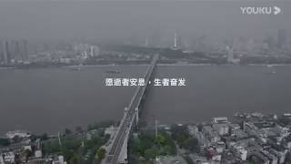 Wuhan News：2020年4月4日清明节  举国哀悼纪念在新冠肺炎中逝去的人民，逝者安息，生者奋发