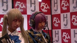 ワンダーフェスティバル2018夏に行ってきました⑥　イベント実演編