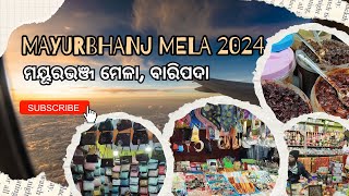 Mayurbhanj mela 2024 - Baripada | ମୟୂରଭଞ୍ଜ ମେଳା, ବାରିପଦା #odishatourism