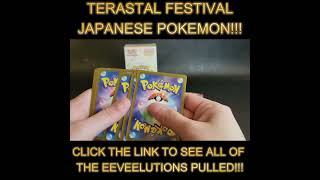 Pokemon Terastal Festival Booster Box!!! TWO Nice SAR Pulls!!! #pokemon #cards #umbreon #break #rip